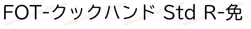 FOT-クックハンド Std R字体转换